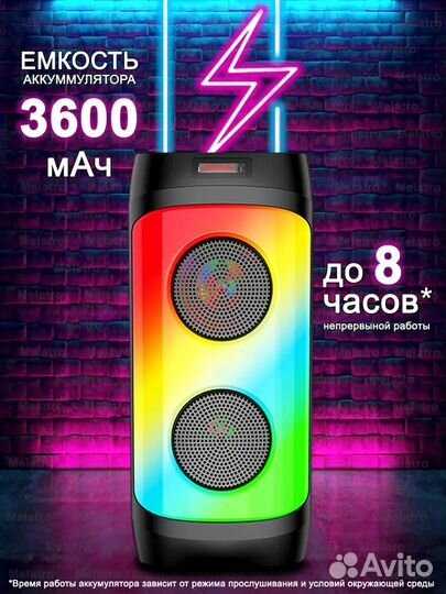 Портативная Bluetooth колонка ZQS4246