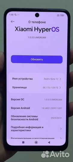 Xiaomi Redmi Note 12, 6/128 ГБ