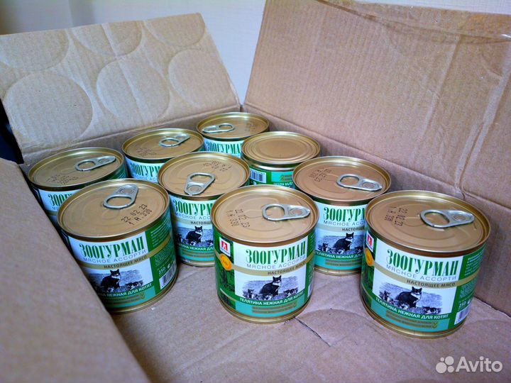 Корм для кошек Зоогурман Телятина для Котят