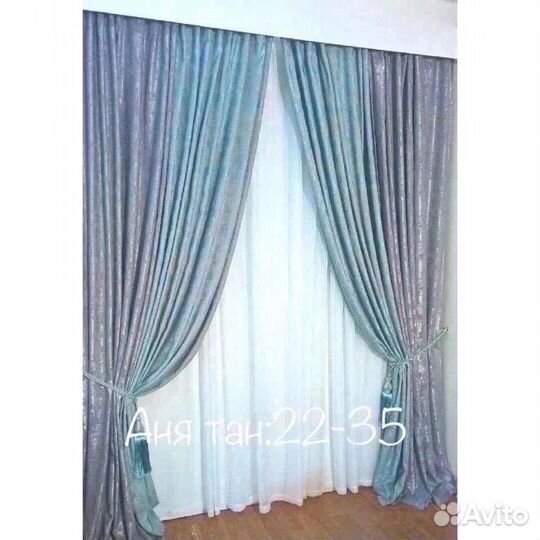Шторы новые мрамор