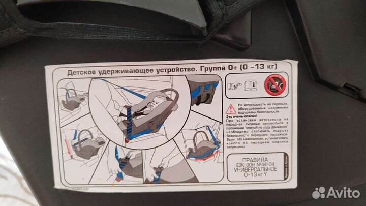 Детское автомобильное кресло, автолюлька Siger