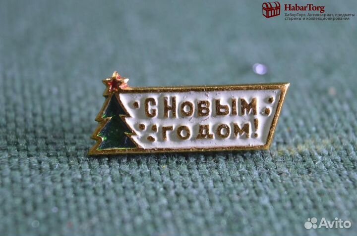 Знак значок 