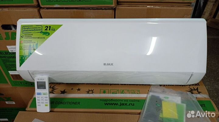 Кондиционер