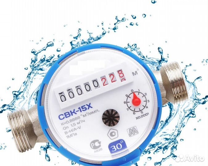 Поверка счетчиков воды на дому