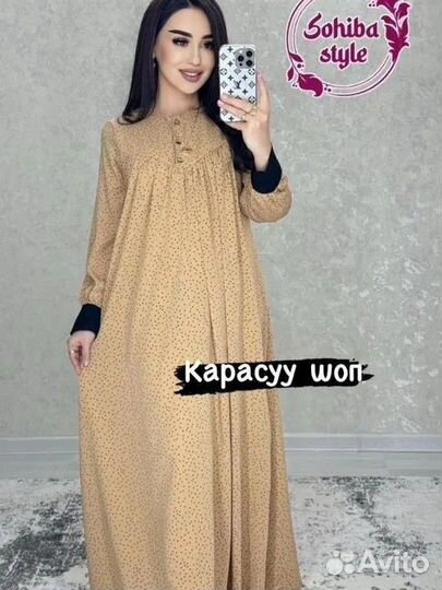 Мусульманское платье