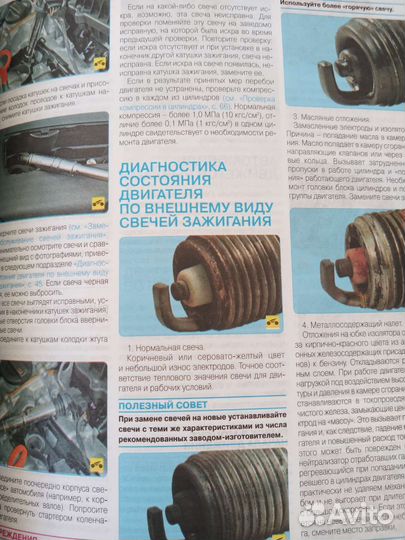 Автокнига Volkswagen Polo