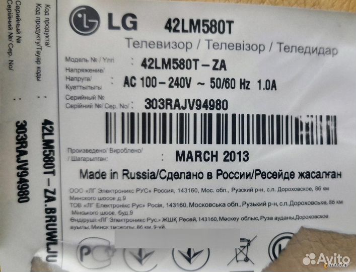 Блок питания PSU EAX64427101(1. 6), EAY62608901, L