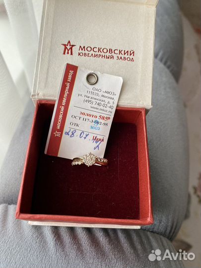 Золотое кольцо с бриллиантами