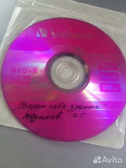 Курс как вернуть зрение