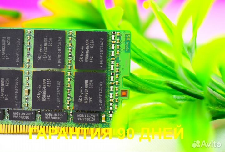 DDR4 32GB 2133 REG нynix