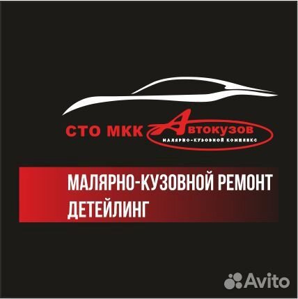 Покраска и полировка авто - малярно-кузовной ремонт в автосервисе «LRservice», СТО в Москве