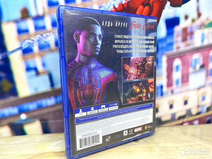 Spider-Man Miles Morales PS4