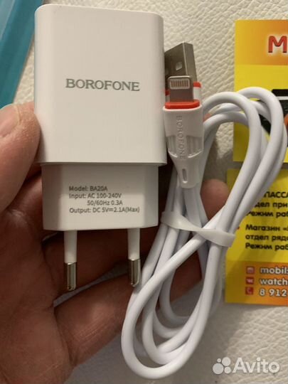 З/У Блок + Кабель Micro USB, Type-C, Lightning