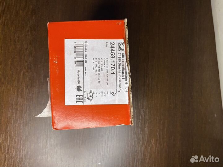 Задние колодки на BMW 5 7 X5 X6