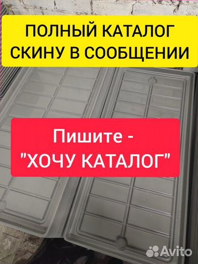 Поддоны для гидропоники арт.23