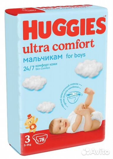 Подгузники HugiesUltra Comfort д/м/д 3р-78ш, 5р-56