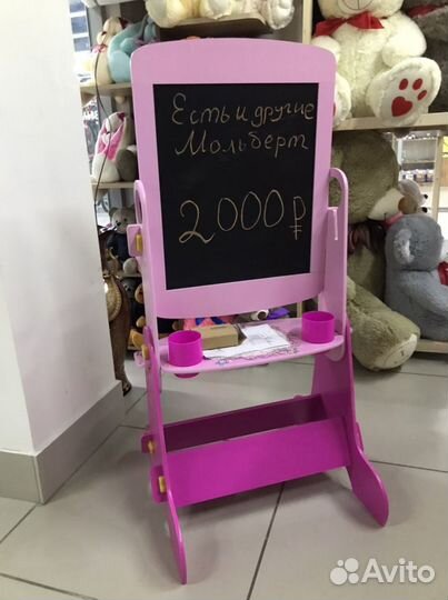 Мольберт для рисования детский