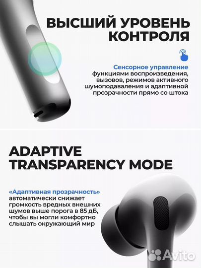 Наушники беспроводные A.Pods Pro 2, новые