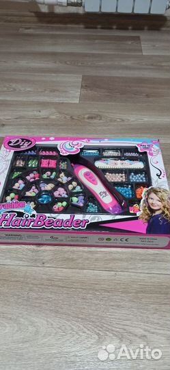 Набор бусин