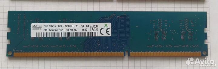 Оперативная память ddr3 2gb