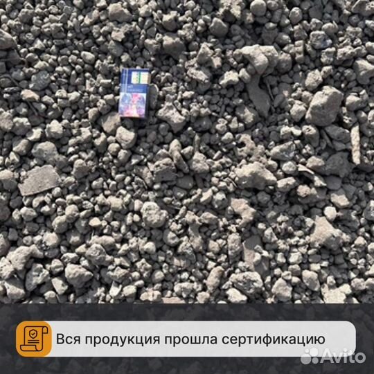 Металл скрап