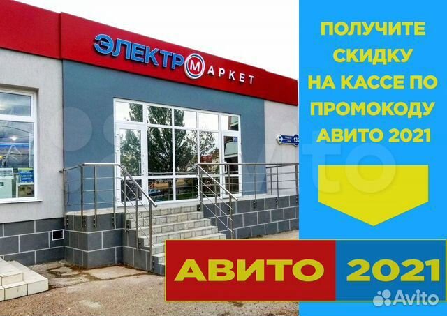 Световое кольцо для селфи (LED) 45 см YQ-460