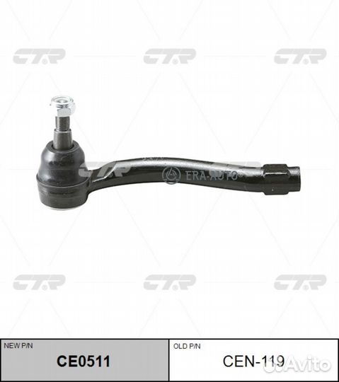 CTR CE0511 Наконечник рулевой тяги infiniti M45 06