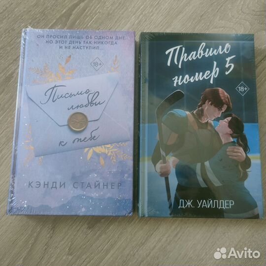 Книги