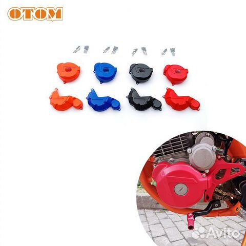 Крышки двигателя 172FMM CB250-F otom (комп. 2 крыш