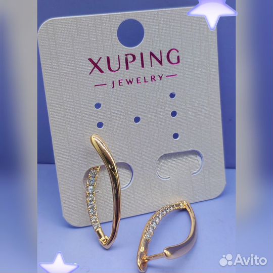 Серьги Xuping. Позолоченное покрытие