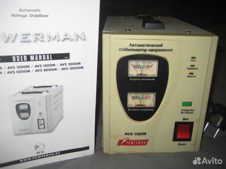 Стабилизатор powerman /AVS 1500 M