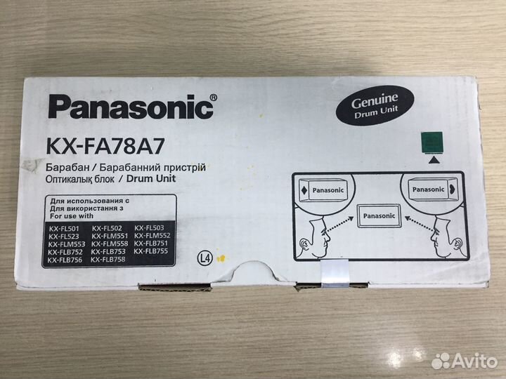 Фотобарабаны (Dram Unit) для лазерных принтеров