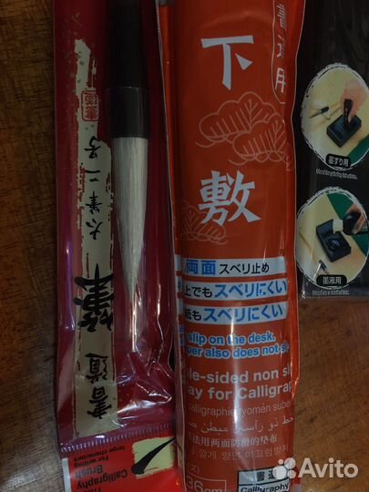 Набор для каллиграфии