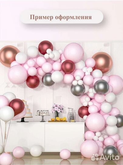 Набор воздушных шаров