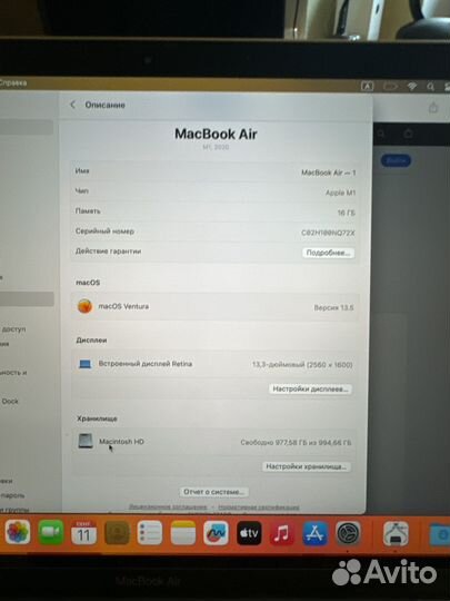 Macbook Air 13 M1 2020 16GB 1TB Apple Care