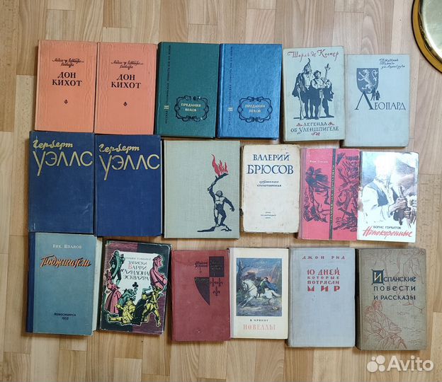 Книги времён СССР