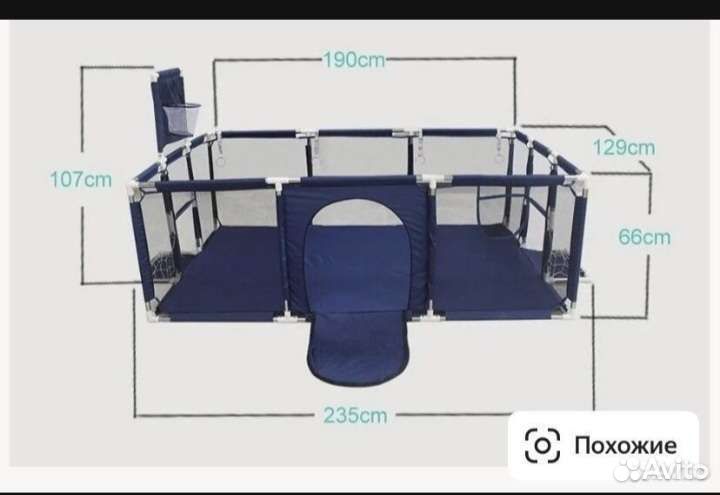 Манеж деский