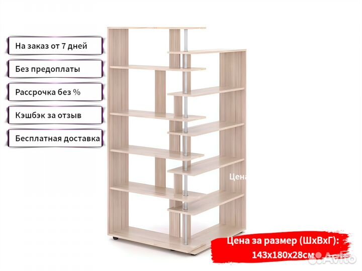 Стеллаж угловой Брукс