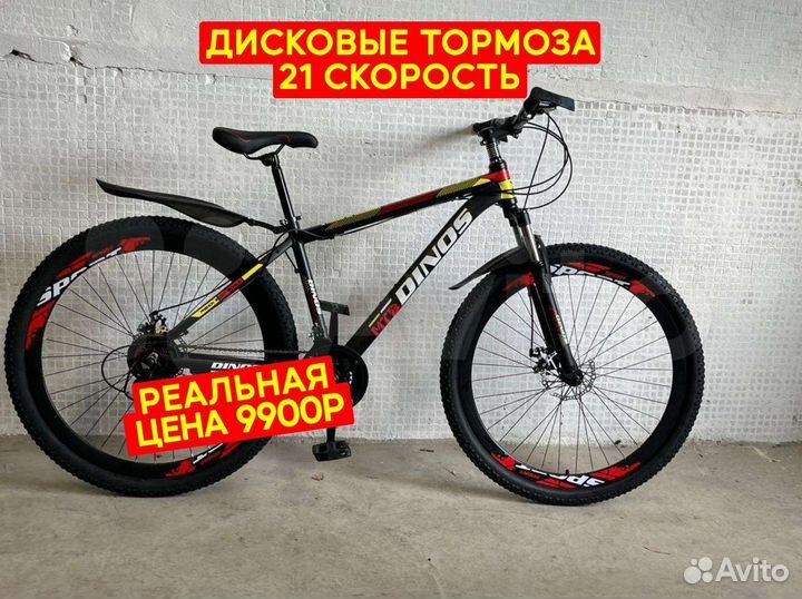 Скоростной велосипед Черно-зеленый новый