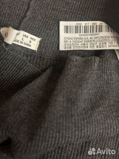 Трикотажные леггинсы в рубчик Oysho, 46-48