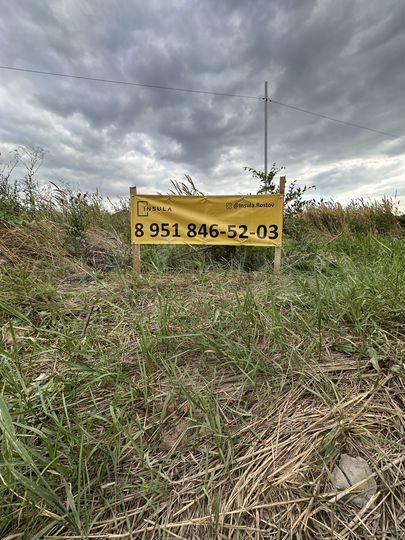 Участок 6,2 сот. (ИЖС)