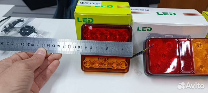 Задние фонари на прицеп 12-24в 2шт