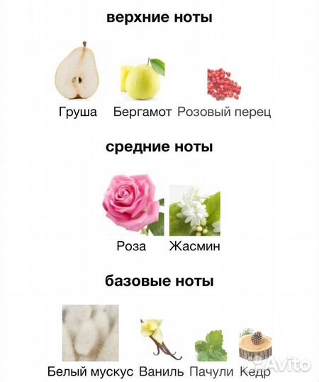 Парфюм Lancome idole 25мл