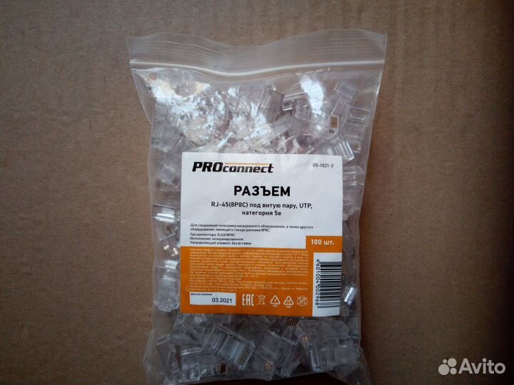 Коннекторы rj 45