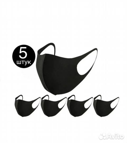 Маска неопреновая много разовая