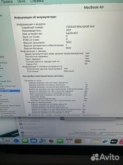 Macbook air 2020 core I7/16/2tb