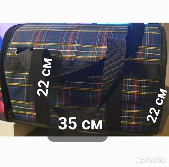 Переноска для кошек и маленьких пород собак