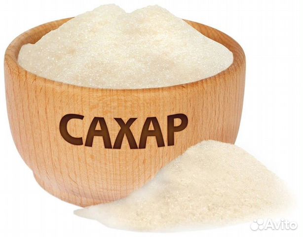 Сахар с бесплатной доставкой / продукты на заказ купить в Брянске ...