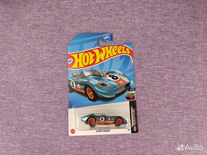 Glory Chaser Gulf - Hot Wheels STH