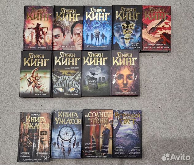 Книги Стивена Кинга (новые)